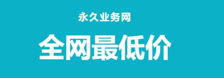小林代网刷 - 快手评论赞自助下单平台，快手秒刷播放网址免费